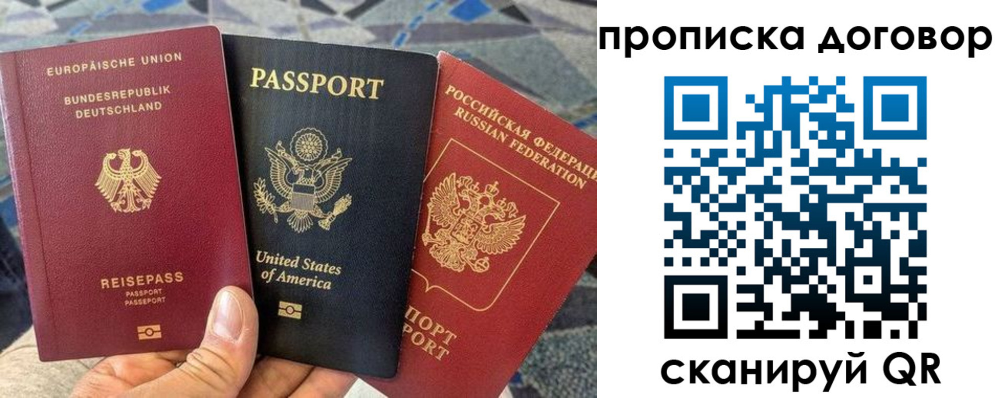 прописка иностранных граждан в Липецке