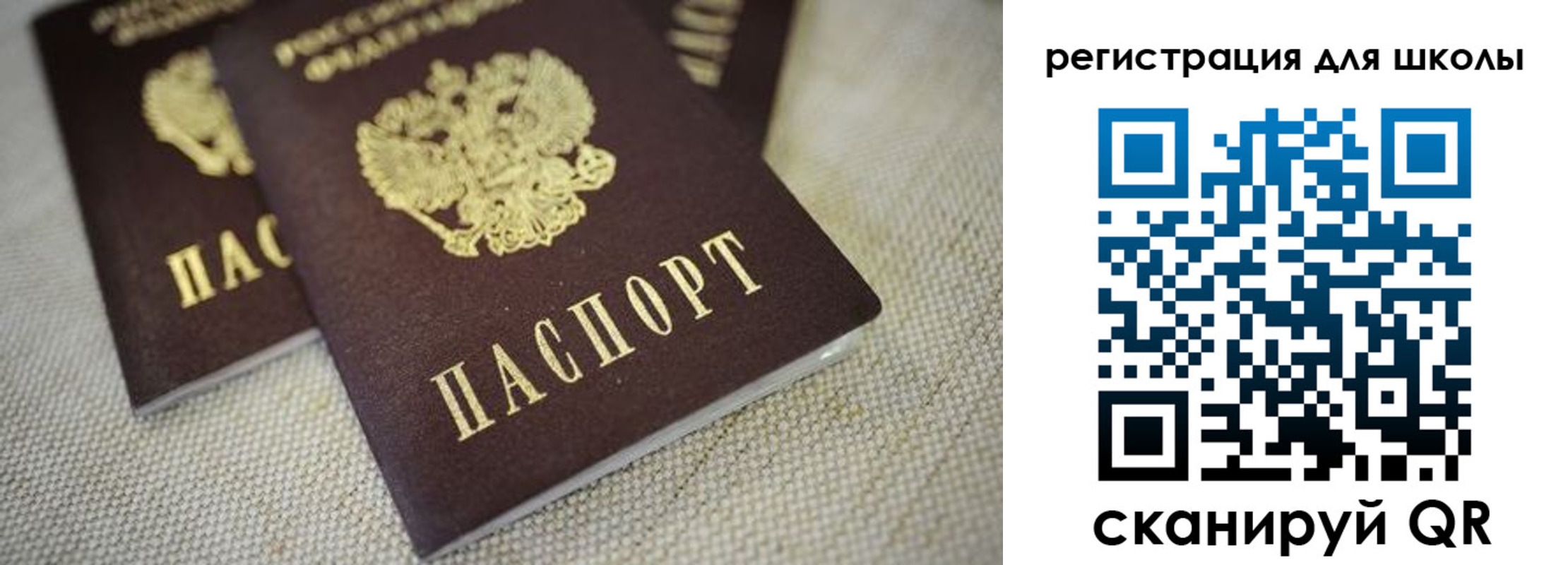 прописка в квартире в Липецке