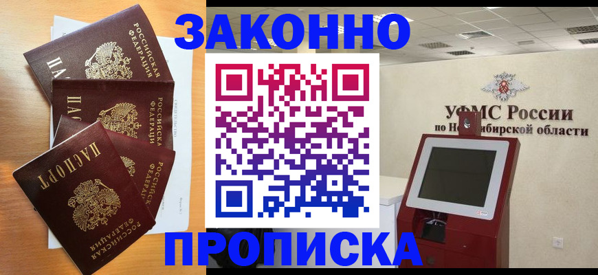 форма 3 в Липецке