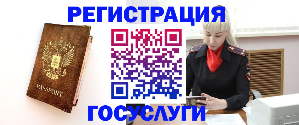 пропишу в квартире в Липецке