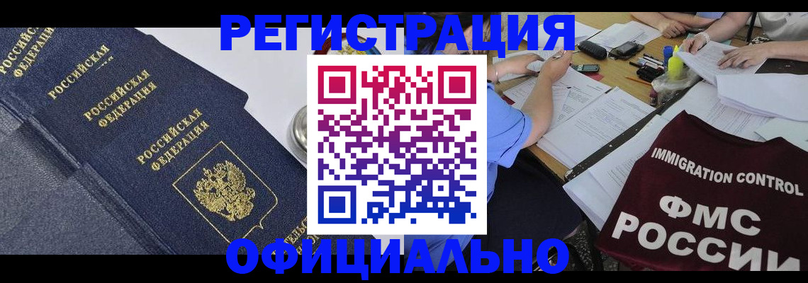 форма 3 в Липецке